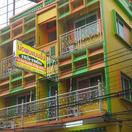 Hotel Nadpob Mansion Surat Thani Esterno foto